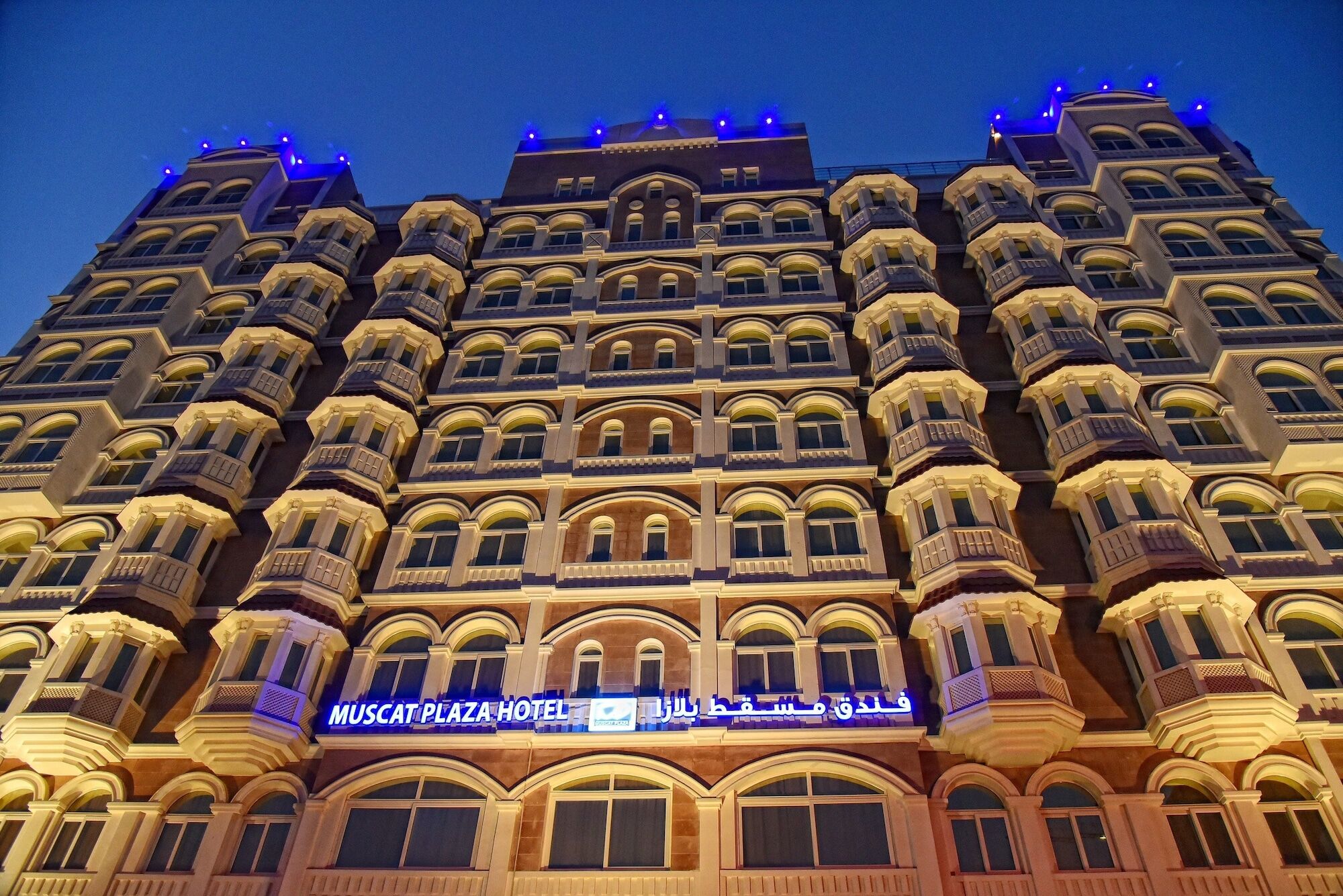 Muscat Plaza Hotel Екстериор снимка